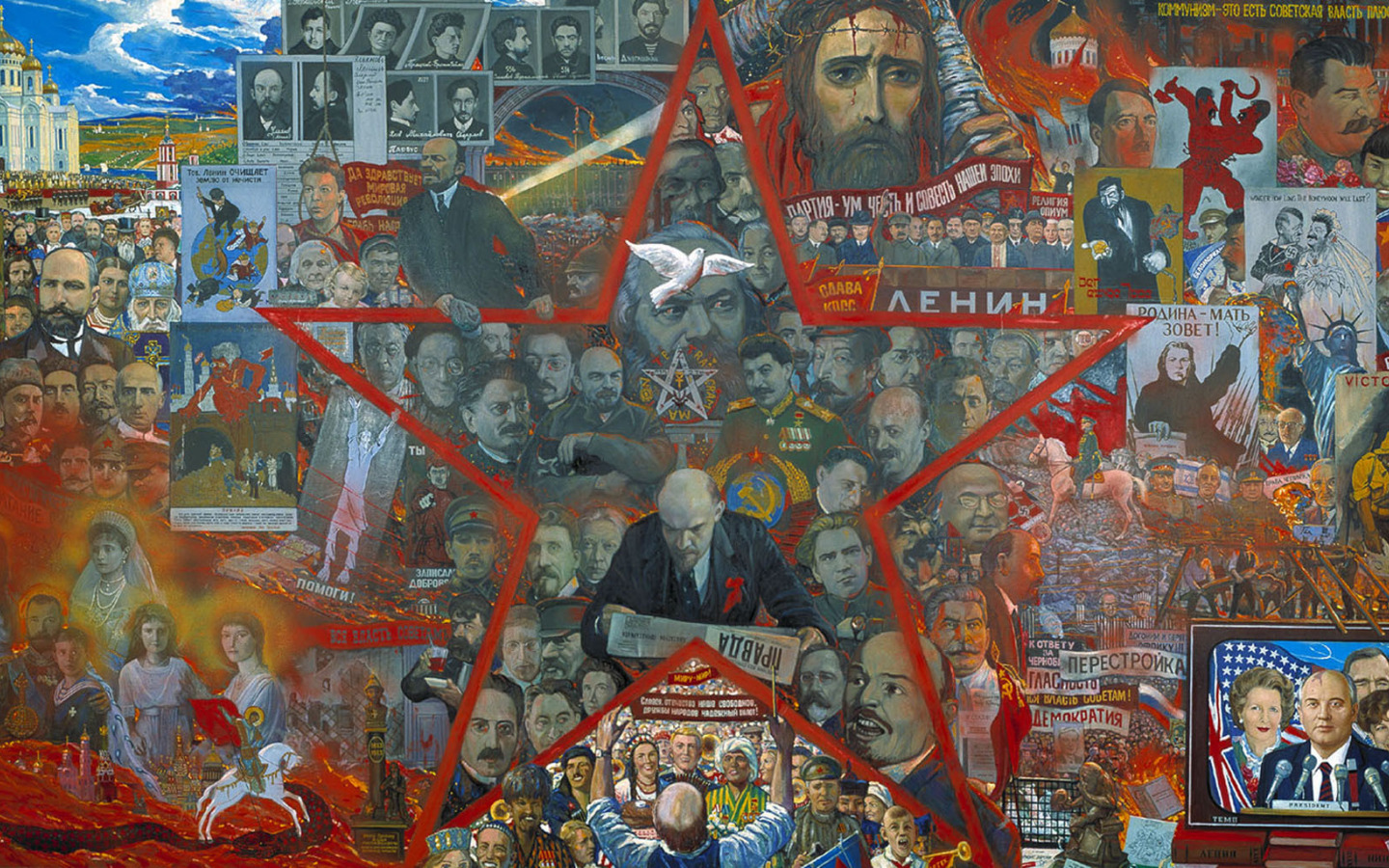 История России арт