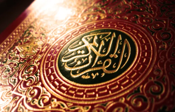 Картинка книга, ислам, коран, quran, islam