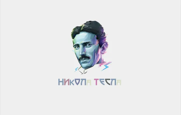 Картинка Tesla, Тесла, Физик, Nikola Tesla, Никола Тесла