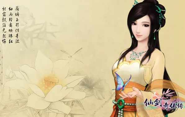 Картинка girl, the legend of sword and fairy, chinese paladin, softstar